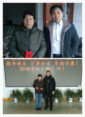 真情感動(dòng)世界，愛心成就未來